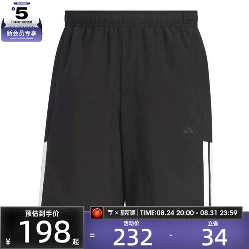 adidas阿迪达斯男子FI LIB WVSH运动休闲短裤KC2881
