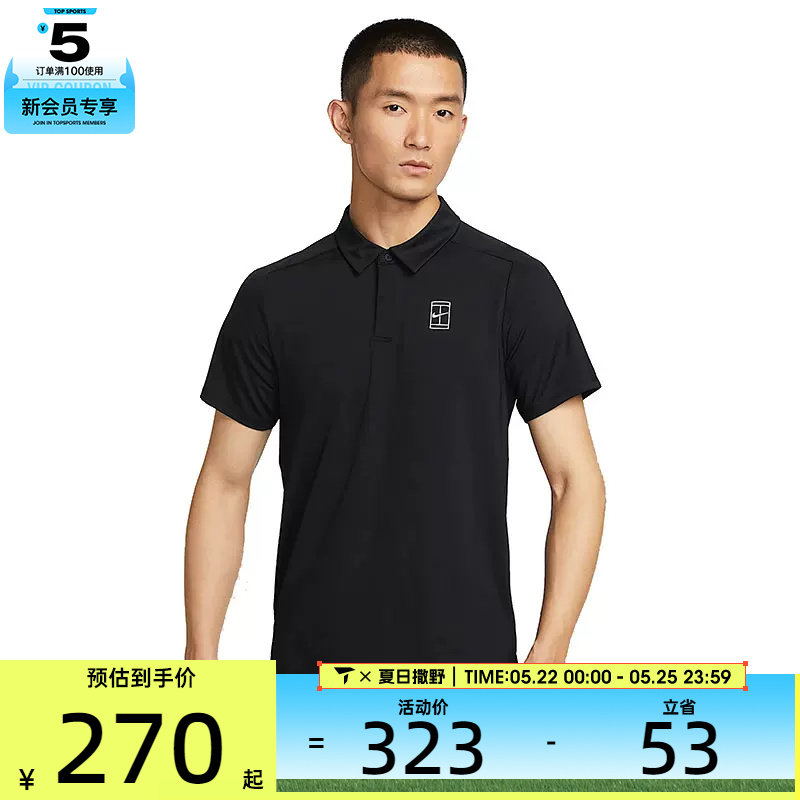 NIKE耐克男子运动休闲网球POLO衫短袖T恤FZ6908-010