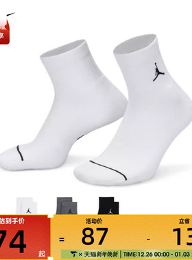 耐克男女ED CUSH POLY ANKLE 3PR 144休闲袜子DX9655-911