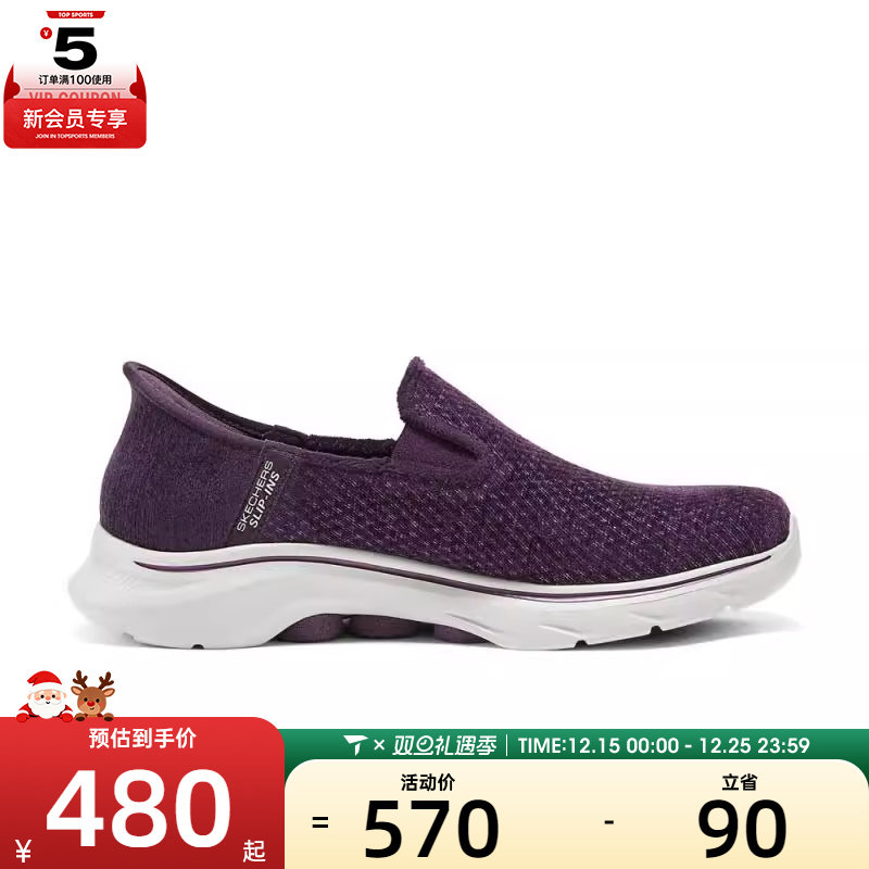SKECHERS斯凯奇女子GO WALK 7运动休闲鞋125256-BURG