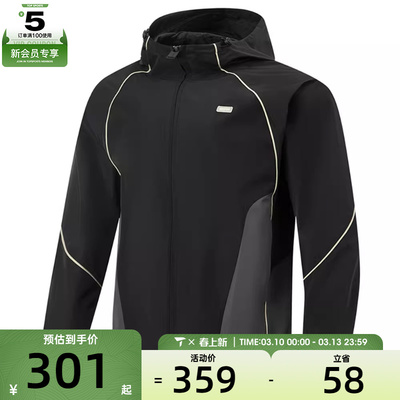 LI-NING李宁男子运动健身夹克外套AFDW033-5