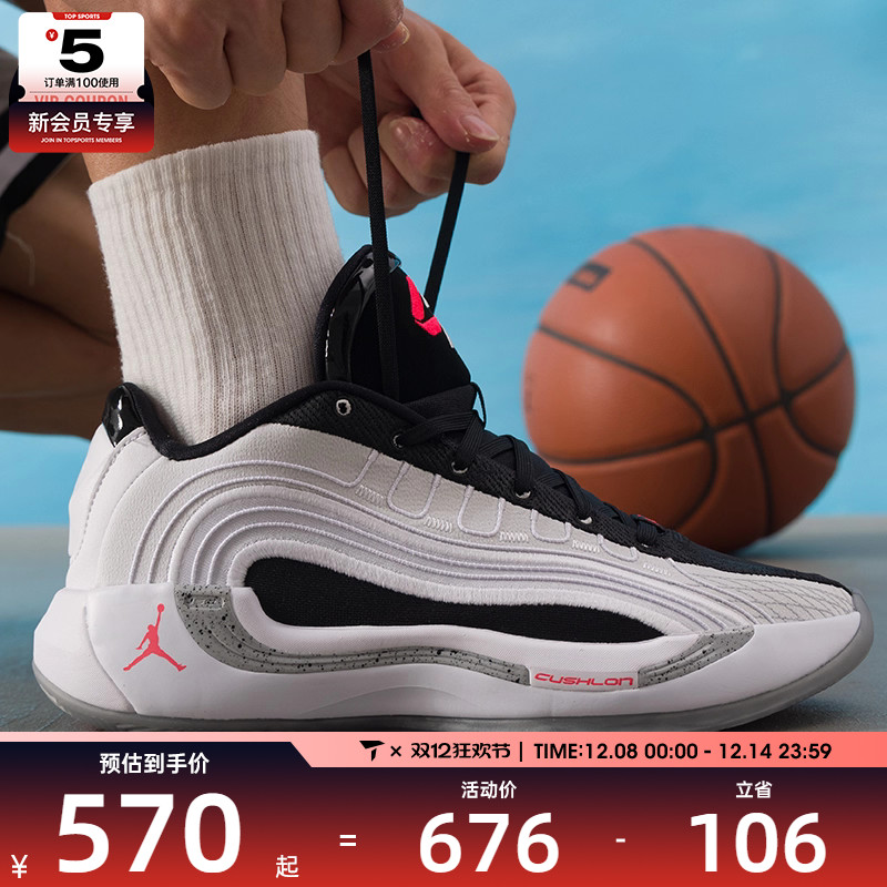 NIKE耐克男子JORDAN LUKA 4东契奇运动实战训练篮球鞋HF0824-101