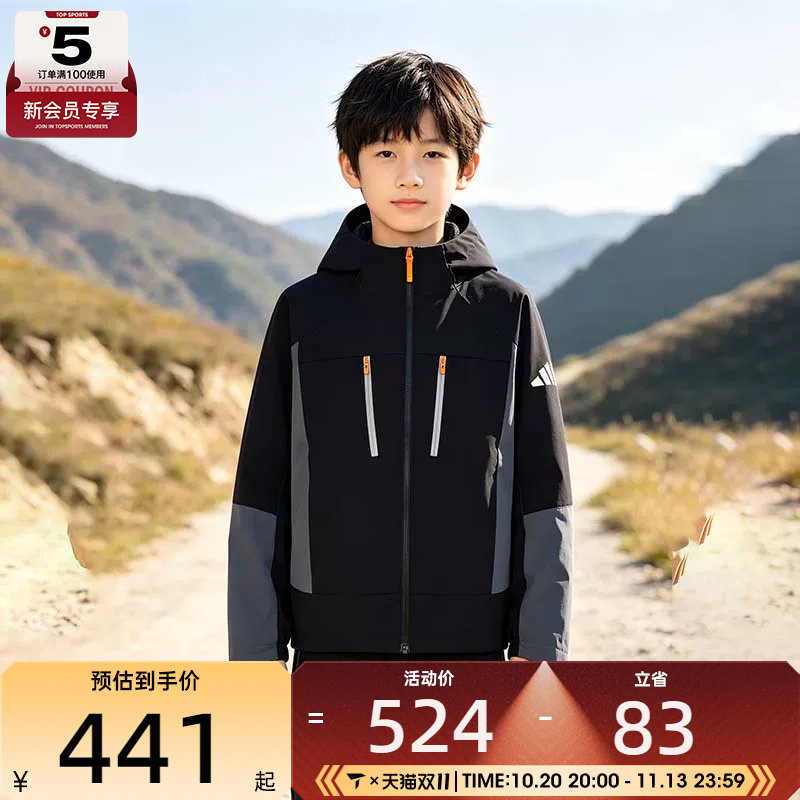滔搏丨adidas阿迪达斯大童户外梭织运动休闲连帽夹克外套KY1499