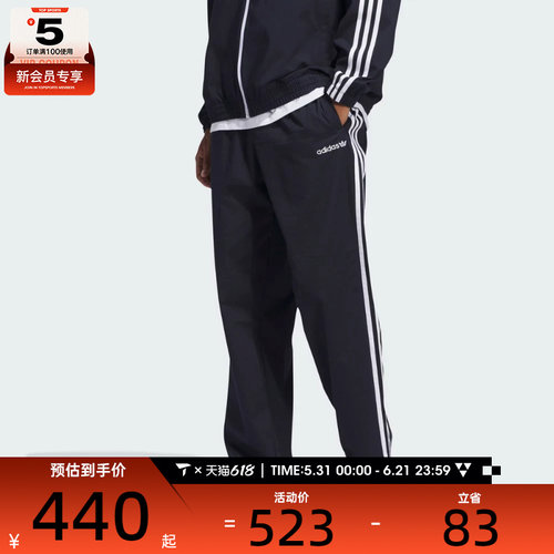 阿迪三叶草男女SUPERFIRE TK PT运动长裤IY1629