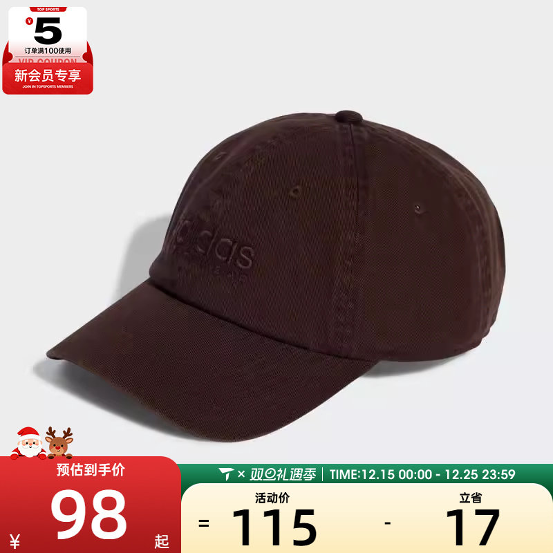 adidas阿迪达斯男女SPW DAD CAP运动休闲帽JX5763