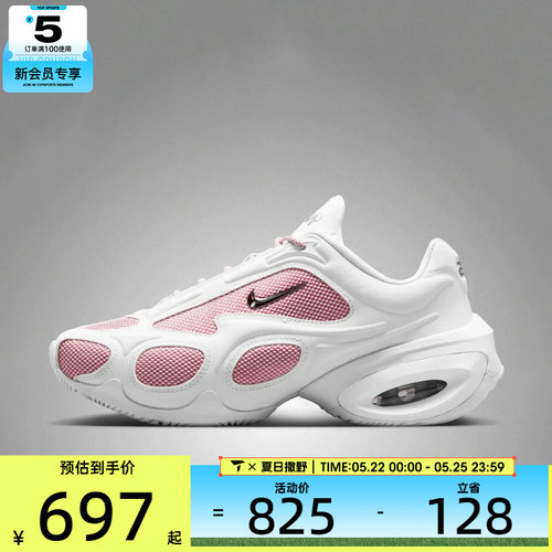 NIKE耐克女子AIR MAX MUSE气垫复古老爹鞋运动休闲鞋II6282-101