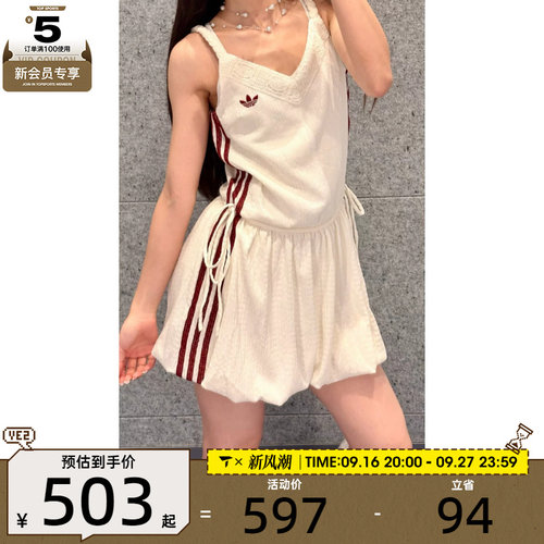 adidas阿迪达斯三叶草女子假日风蕾丝拼接运动休闲连衣裙KX0726