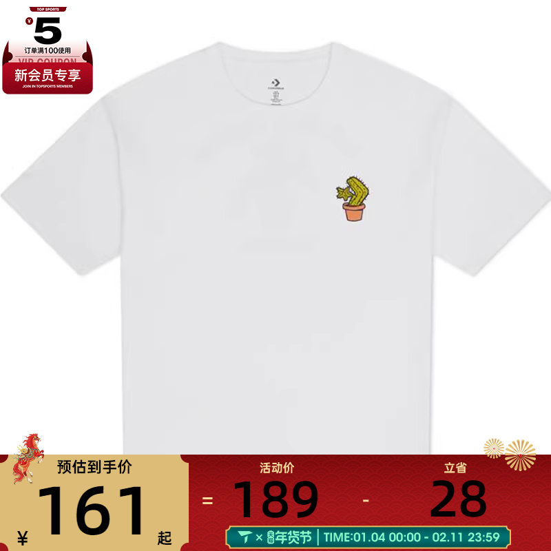 converse匡威男子运动休闲短袖T恤10028900-A02