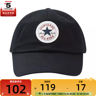 converse匡威男女运动休闲帽UA5805 023
