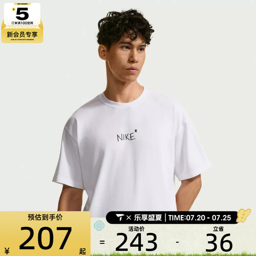 NIKE耐克男子AS U NSW TEE M90 OC运动休闲短袖T恤IV2646-100