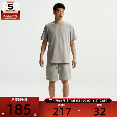 NIKE耐克男子AS M NK DF SI SS 运动休闲短袖T恤IR1862-063