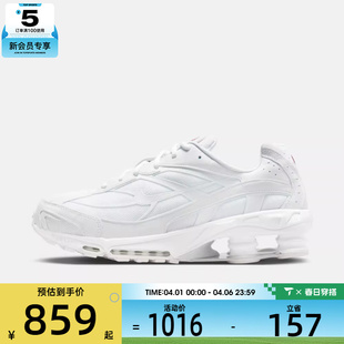2运动训练跑步鞋 NIKE耐克男子NIKE SHOX RIDE 100 IR0047