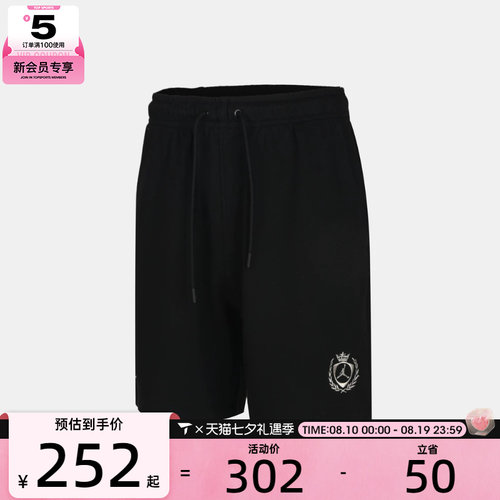 NIKE耐克男子JORDAN户外运动训练篮球宽松短裤IW1603-010
