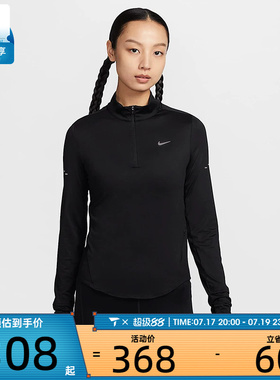 NIKE耐克女子AS W NK SWIFT DF UV HZ TOP运动长T恤HQ0500-010