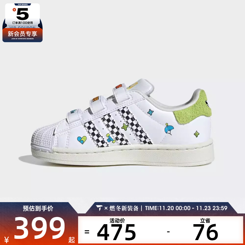 adidas阿迪达斯三叶草男小童贝壳头复古运动休闲鞋板鞋JS2469