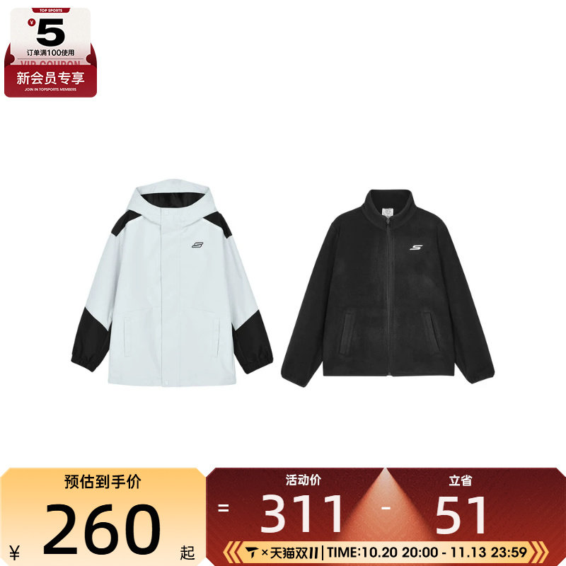 滔搏丨SKECHERS斯凯奇大童运动休闲夹克外套P424B078-02BX