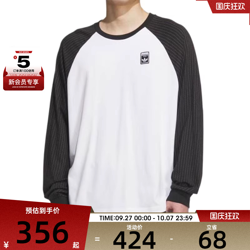 adidas阿迪达斯三叶草男子WABASH TEE运动休闲长袖T恤KD1854