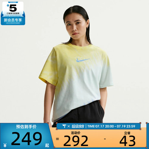 NIKE耐克女子AS W NSW TEE POOL PARTY运动休闲短袖T恤IR7557-714