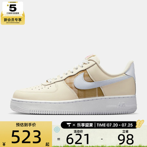 NIKE耐克女子WMNS AIR FORCE 1 '07 LX运动休闲鞋IH7352-001