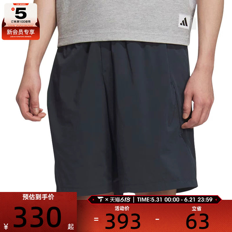 adidas阿迪达斯男子WUZONG TONG SHO运动休闲短裤KC5832