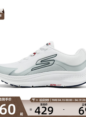 SKECHERS斯凯奇男子GO RUN运动训练跑步鞋220862-WNV