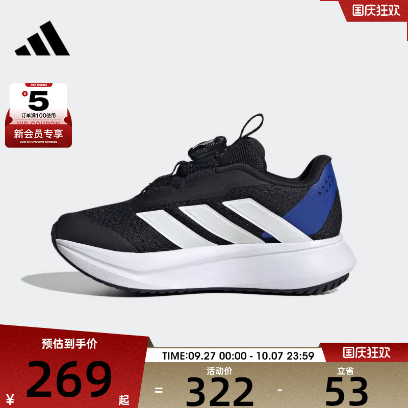 adidas阿迪达斯小童DURAMO SL2 HABUK运动训练跑步鞋HP3596