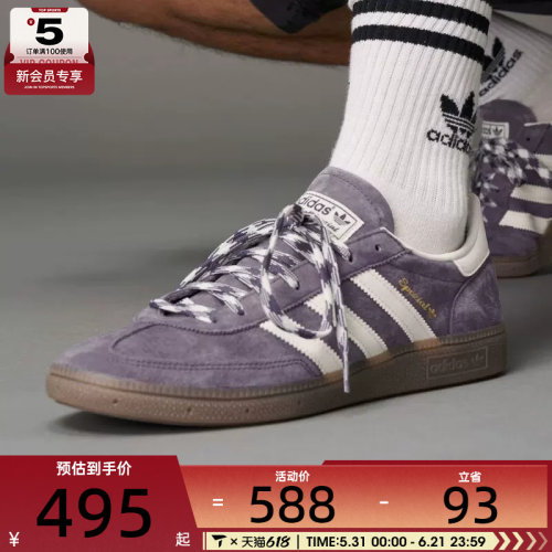 adidas阿迪达斯三叶草男女HANDBALL德训鞋运动休闲鞋板鞋KI5943