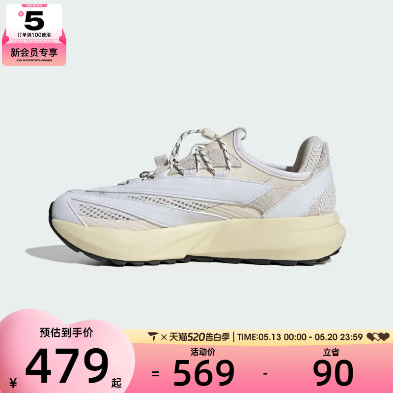 adidas阿迪达斯男女LIGHTBLAZE户外运动健身训练跑步鞋JR7460