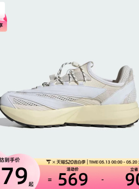 adidas阿迪达斯男女LIGHTBLAZE户外运动健身训练跑步鞋JR7460