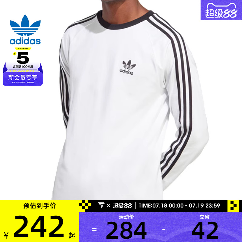 adidas阿迪达斯三叶草男子运动休闲长袖T恤IA4879