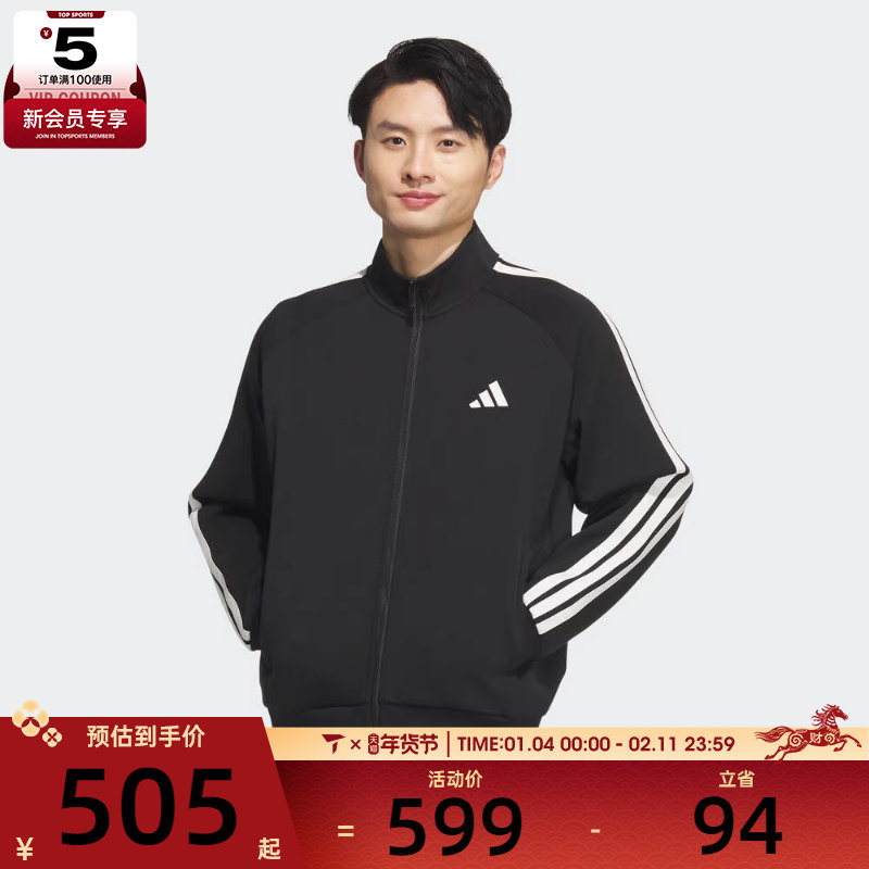 adidas阿迪达斯男子ST SPORTS KN TT运动健身夹克外套KC2884,运动服/休闲服装,运动茄克/外套,淘宝优惠券,粉丝福利购,淘宝优惠卷