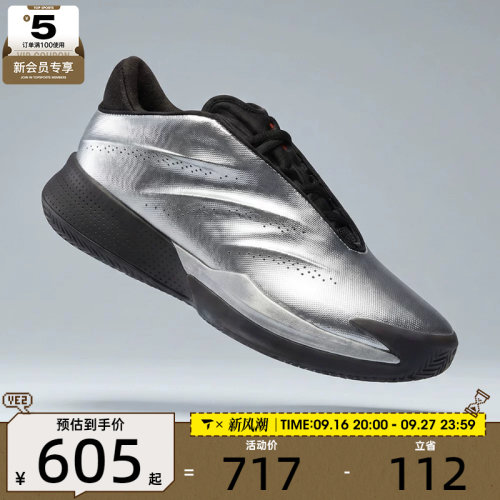 adidas阿迪达斯男女Crazy Energy+舒适运动训练实战篮球鞋KI3197