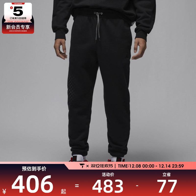 NIKE耐克男 FLT FLC GFX PANT CNY运动长裤HQ8828-010
