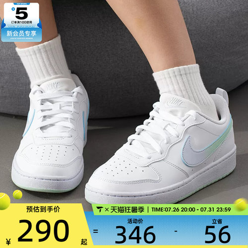 滔搏丨NIKE耐克大童鞋COURT酷菠萝潮流休闲鞋运动板鞋IQ6529-100