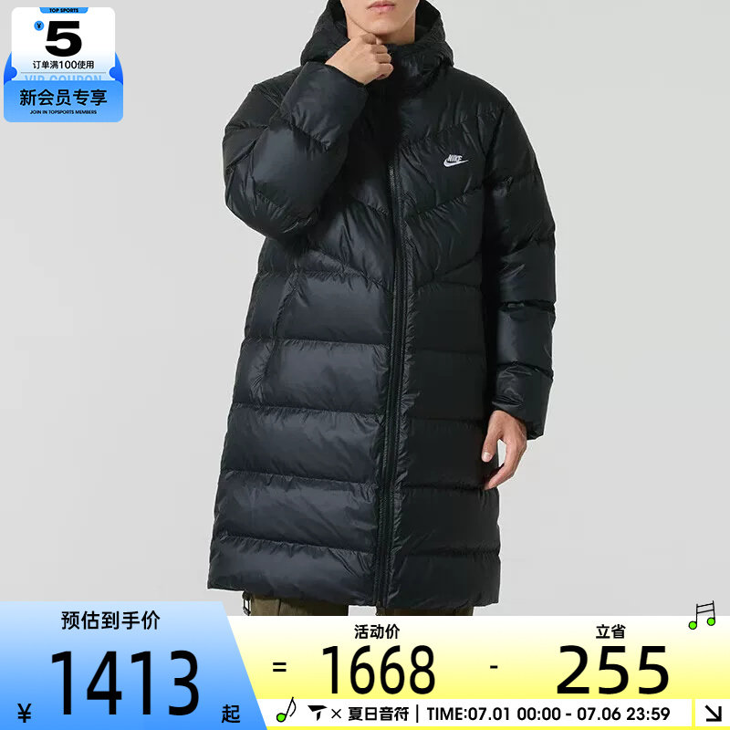 NIKE耐克男子运动休闲保暖中长款连帽羽绒服外套HV2720-010
