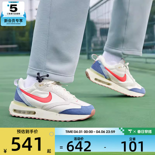 运动跑步鞋 NIKE耐克男子AIR MAX DAWN复古缓震老爹鞋 162 DV1487