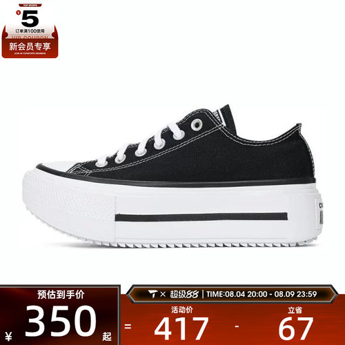 converse匡威女子Chuck Taylor运动休闲帆布鞋A15490C