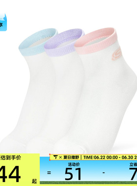 SKECHERS斯凯奇大童休闲袜子L324K112-05E2