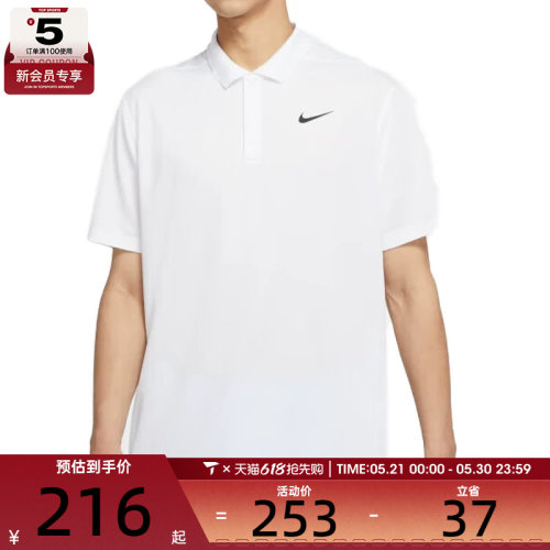 NIKE耐克男子AS M NK DF VCTRY SOLID POLO短运动T恤DH0823-100