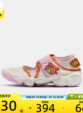 NIKE耐克大童RIFT 2 BGP魔术贴运动鞋沙滩休闲凉鞋IR8288-171