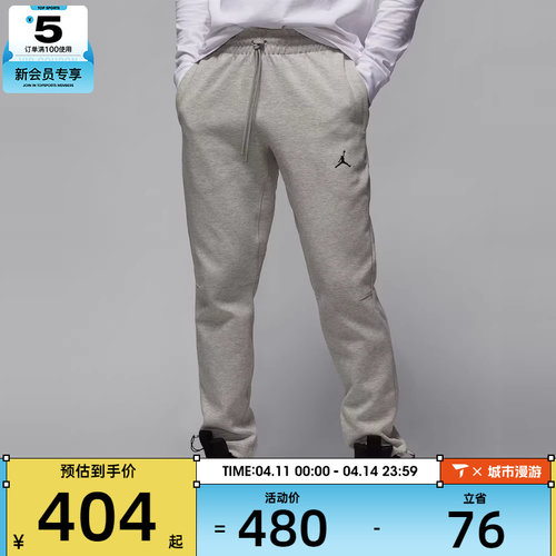耐克男子AS M J DF SPRT HOOP FLC PANT运动长裤FV8605-050