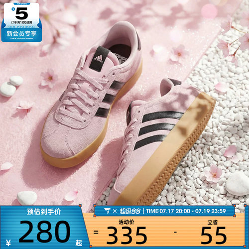 adidas阿迪达斯女子VL COURT 3.0SPW 运动休闲鞋JP7629