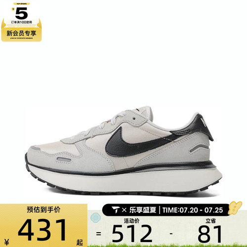 耐克休闲鞋Nike浅色休闲鞋