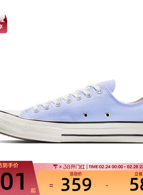 converse匡威男女ChuckTaylor70SSEASONAL运动休闲帆布鞋A11751C