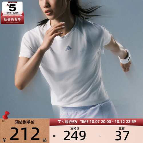 adidas阿迪达斯女子COOLSENSE凉感健身舒适运动休闲短袖T恤IA6099