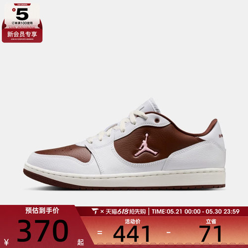 NIKE耐克男子JORDAN COURT CONNECT LOW运动训练篮球鞋IV3218-261