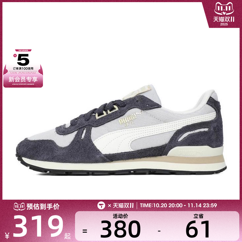 puma彪马男女-RX 737 Vintage运动休闲鞋40133201