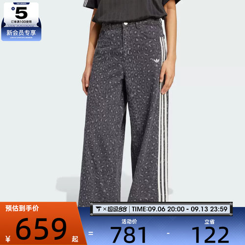 adidas阿迪达斯三叶草女子DNM LOOSEPANTS运动休闲长裤KA2679