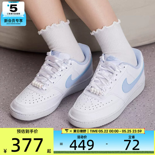 NIKE耐克女子COURT VISION复古低帮板鞋百搭运动休闲鞋IB6652-102