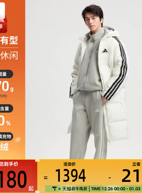 adidas阿迪达斯男子户外运动休闲保暖连帽长款羽绒服外套KC2497